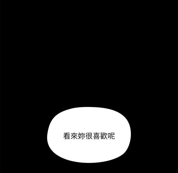 [韩国漫画] 爱打游戏的姐姐 剧情,熟女人妻,巨乳大奶#[113P]-48