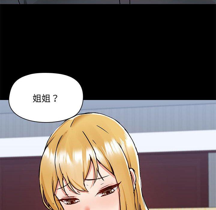 [韩国漫画] 爱打游戏的姐姐 剧情,熟女人妻,巨乳大奶#[113P]-61