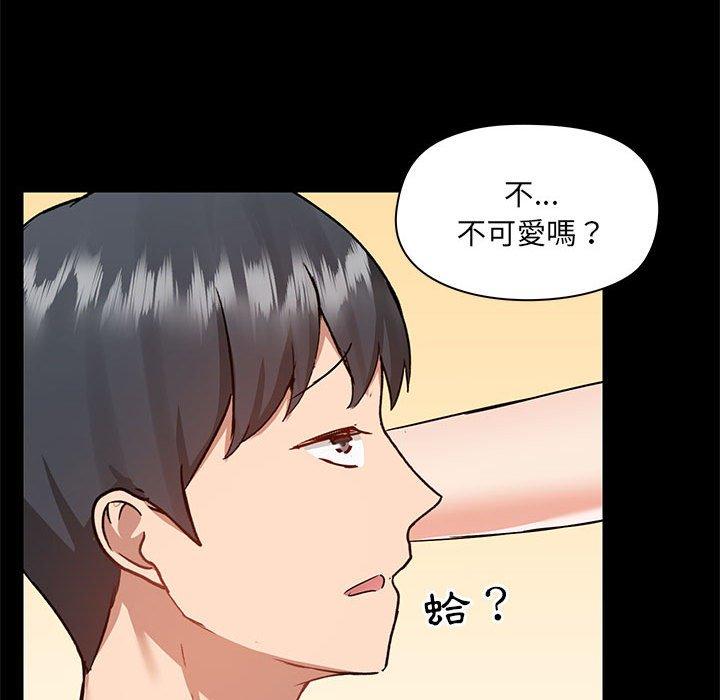 [韩国漫画] 爱打游戏的姐姐 剧情,熟女人妻,巨乳大奶#[113P]-63