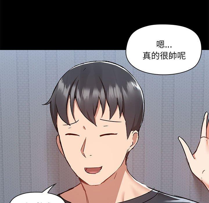 [韩国漫画] 爱打游戏的姐姐 剧情,熟女人妻,巨乳大奶#[113P]-66