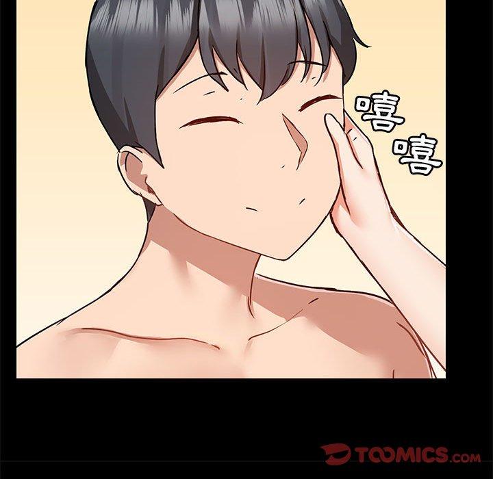 [韩国漫画] 爱打游戏的姐姐 剧情,熟女人妻,巨乳大奶#[113P]-94
