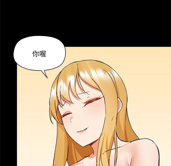 [韩国漫画] 爱打游戏的姐姐 剧情,熟女人妻,巨乳大奶#[113P]-95