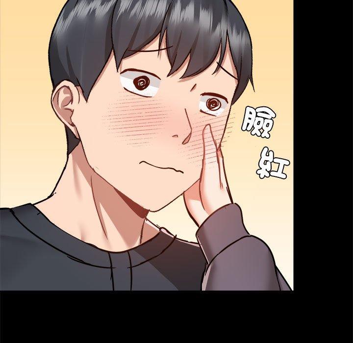 [韩国漫画] 爱打游戏的姐姐 剧情,熟女人妻,巨乳大奶#[119P]-14