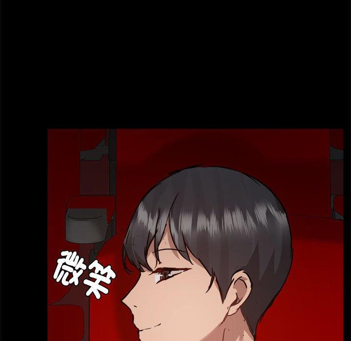 [韩国漫画] 爱打游戏的姐姐 剧情,熟女人妻,巨乳大奶#[104P]-35