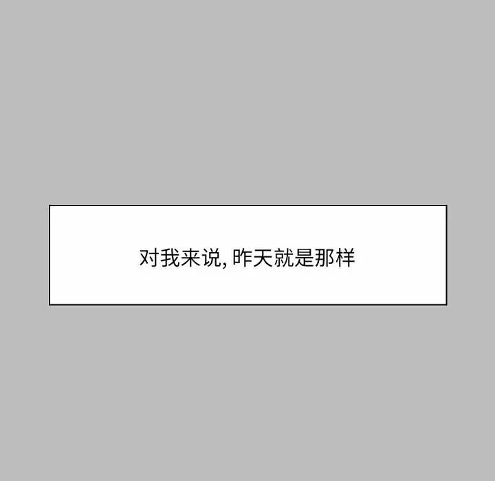 [韩国漫画] 爱打游戏的姐姐 剧情,熟女人妻,巨乳大奶#[157P]-26