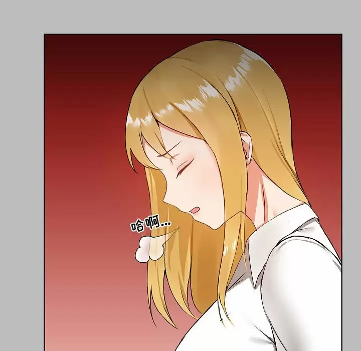 [韩国漫画] 爱打游戏的姐姐 剧情,熟女人妻,巨乳大奶#[157P]-27