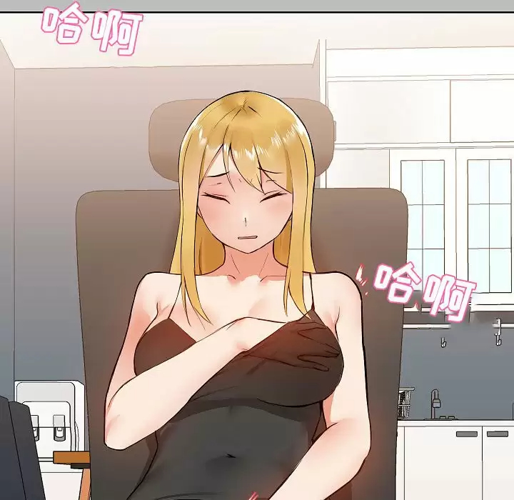 [韩国漫画] 爱打游戏的姐姐 剧情,熟女人妻,巨乳大奶#[157P]-76