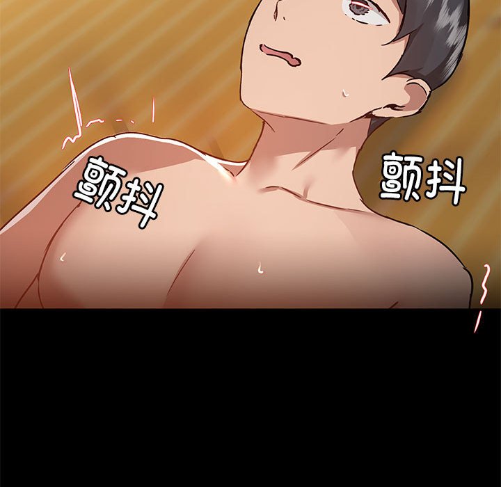 [韩国漫画] 爱打游戏的姐姐 剧情,熟女人妻,巨乳大奶#[108P]-104
