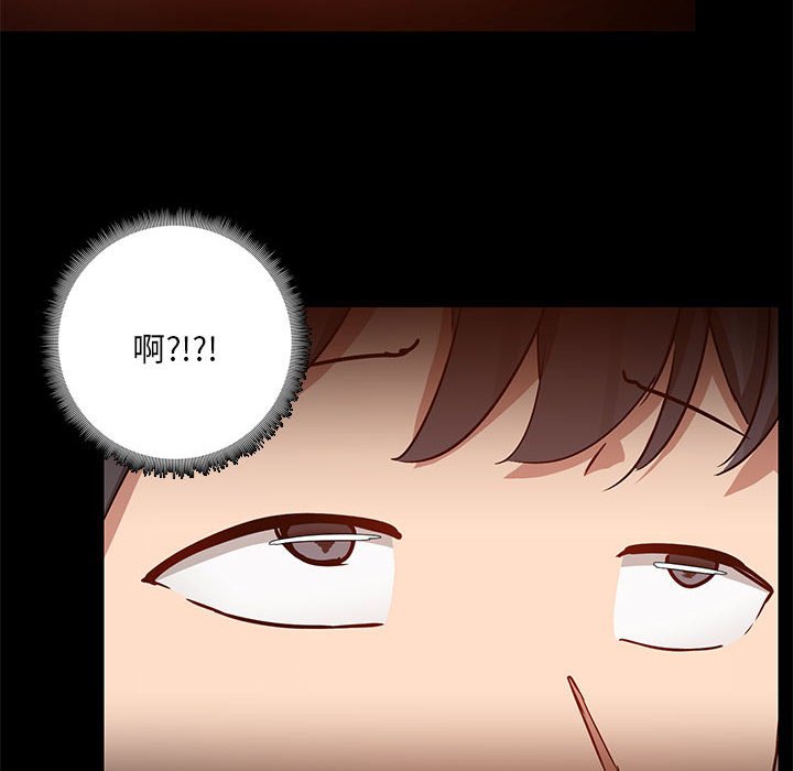 [韩国漫画] 爱打游戏的姐姐 剧情,熟女人妻,巨乳大奶#[108P]-34