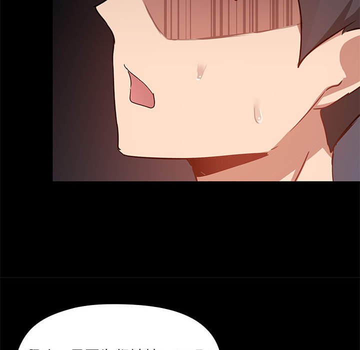 [韩国漫画] 爱打游戏的姐姐 剧情,熟女人妻,巨乳大奶#[108P]-70