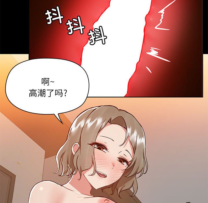 [韩国漫画] 爱打游戏的姐姐 剧情,熟女人妻,巨乳大奶#[108P]-82