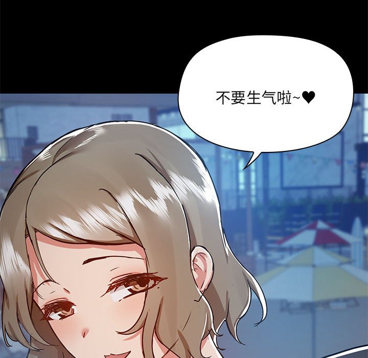 [韩国漫画] 爱打游戏的姐姐 剧情,熟女人妻,巨乳大奶#[119P]-60
