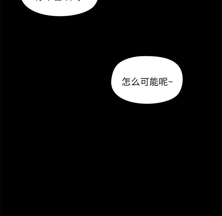 [韩国漫画] 爱打游戏的姐姐 剧情,熟女人妻,巨乳大奶#[115P]-29