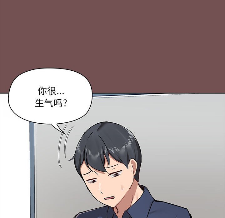 [韩国漫画] 爱打游戏的姐姐 剧情,熟女人妻,巨乳大奶#[117P]-33