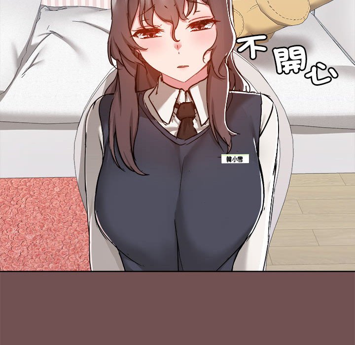[韩国漫画] 爱打游戏的姐姐 剧情,熟女人妻,巨乳大奶#[119P]-10