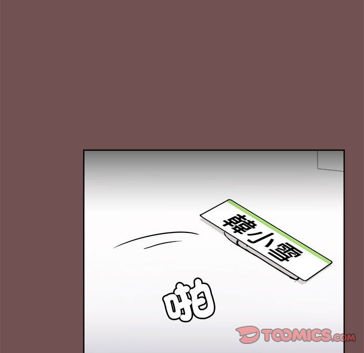 [韩国漫画] 爱打游戏的姐姐 剧情,熟女人妻,巨乳大奶#[119P]-20