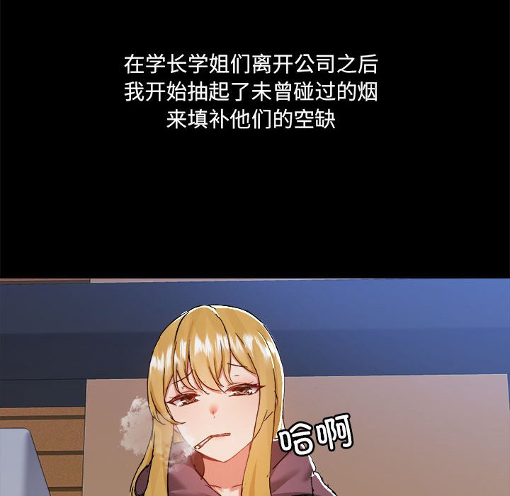 [韩国漫画] 爱打游戏的姐姐 剧情,熟女人妻,巨乳大奶#[118P]-24