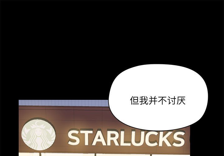 [韩国漫画] 爱打游戏的姐姐 剧情,熟女人妻,巨乳大奶#[99P]-1