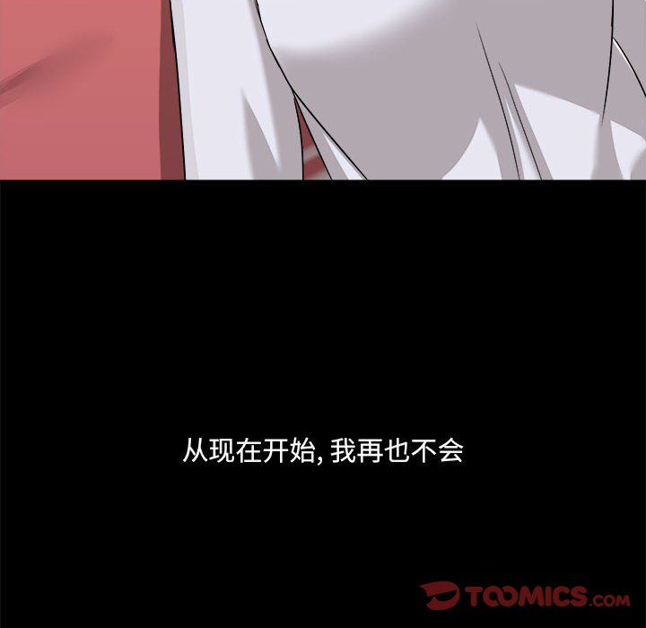 [韩国漫画] 爱打游戏的姐姐 剧情,熟女人妻,巨乳大奶#[117P]-14