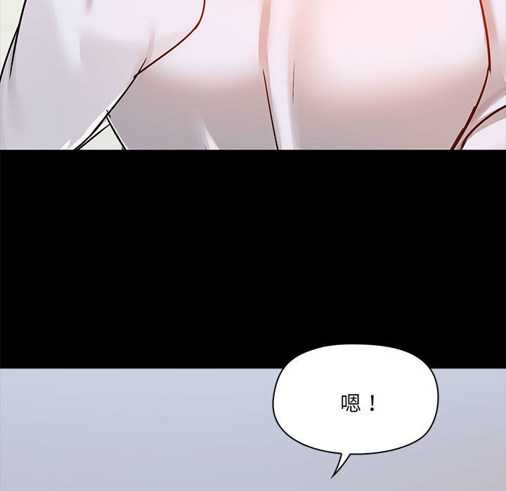 [韩国漫画] 爱打游戏的姐姐 剧情,熟女人妻,巨乳大奶#[117P]-5