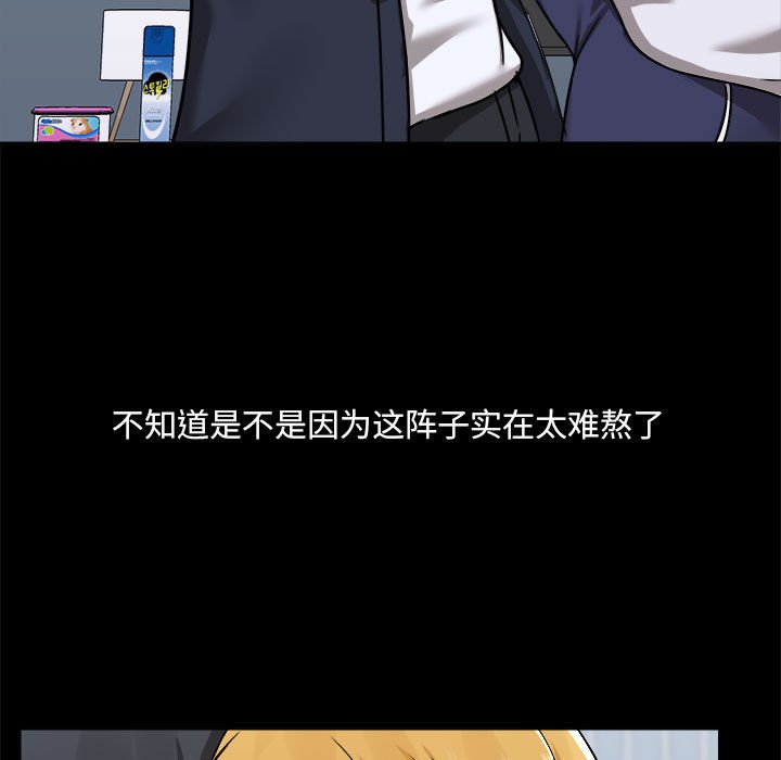 [韩国漫画] 爱打游戏的姐姐 剧情,熟女人妻,巨乳大奶#[117P]-7