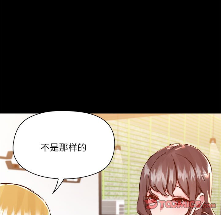 [韩国漫画] 爱打游戏的姐姐 剧情,熟女人妻,巨乳大奶#[117P]-77