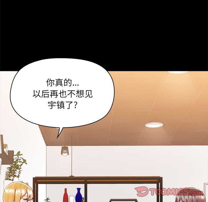 [韩国漫画] 爱打游戏的姐姐 剧情,熟女人妻,巨乳大奶#[117P]-85