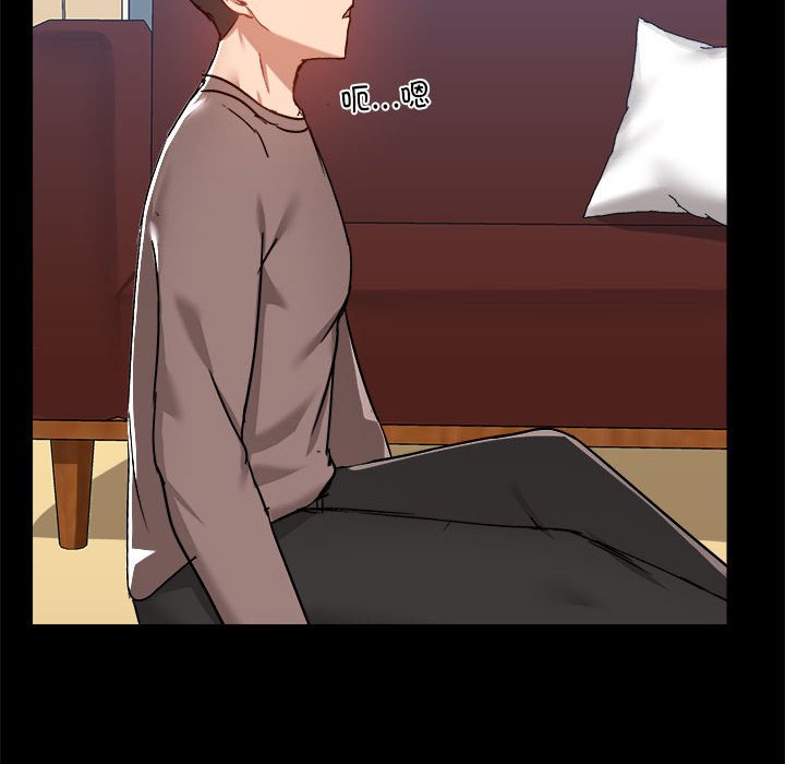 [韩国漫画] 爱打游戏的姐姐 剧情,熟女人妻,巨乳大奶#[102P]-10