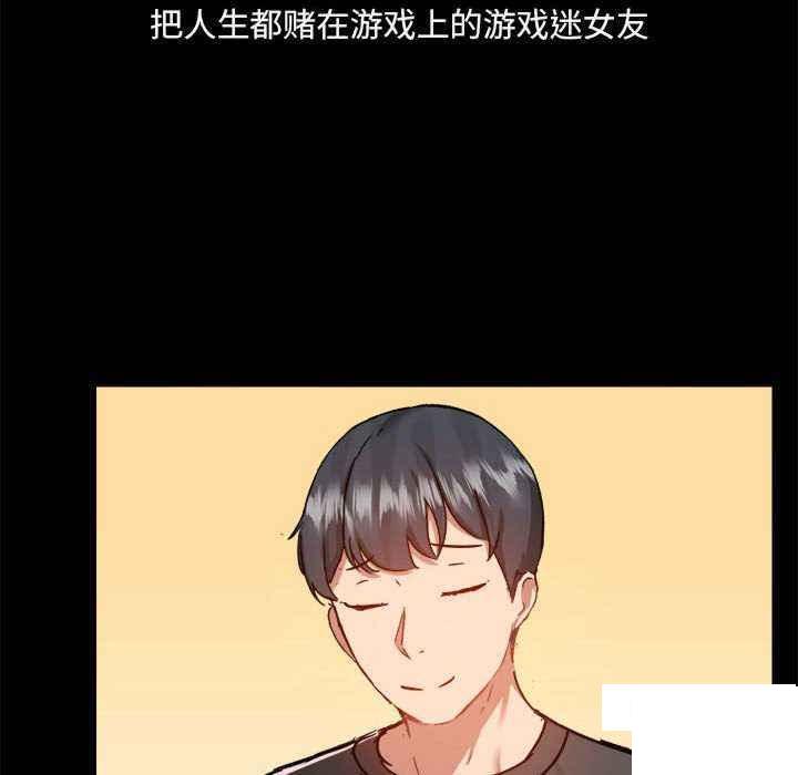 [韩国漫画] 爱打游戏的姐姐 剧情,熟女人妻,巨乳大奶#[153P]-116
