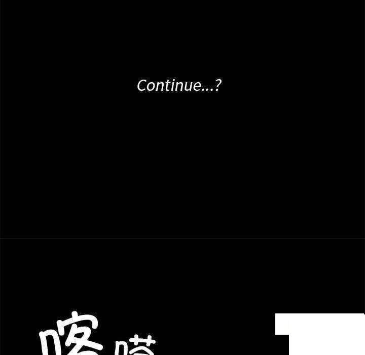 [韩国漫画] 爱打游戏的姐姐 剧情,熟女人妻,巨乳大奶#[153P]-137