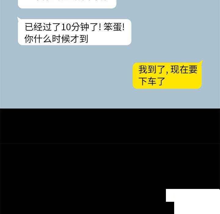 [韩国漫画] 爱打游戏的姐姐 剧情,熟女人妻,巨乳大奶#[153P]-56