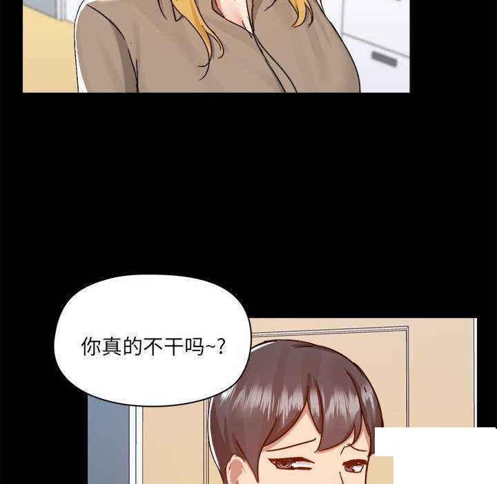 [韩国漫画] 爱打游戏的姐姐 剧情,熟女人妻,巨乳大奶#[153P]-95