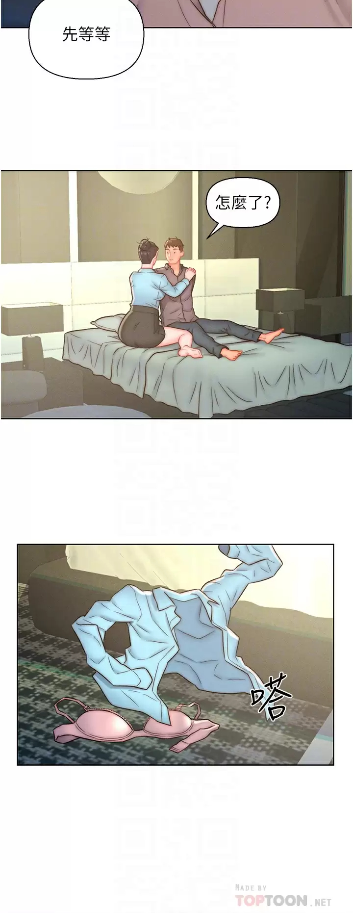 [韩国漫画] 入赘女婿 剧情,熟女人妻,巨乳大奶,OL#[30P]-18