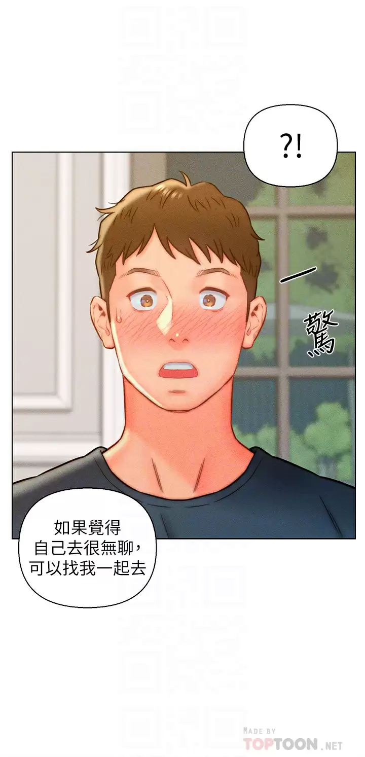 [韩国漫画] 入赘女婿 剧情,熟女人妻,巨乳大奶,OL#[28P]-12