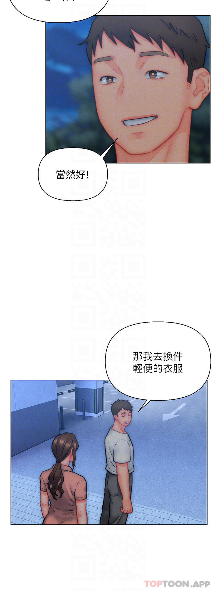 [韩国漫画] 入赘女婿 剧情,熟女人妻,巨乳大奶,OL#[32P]-16