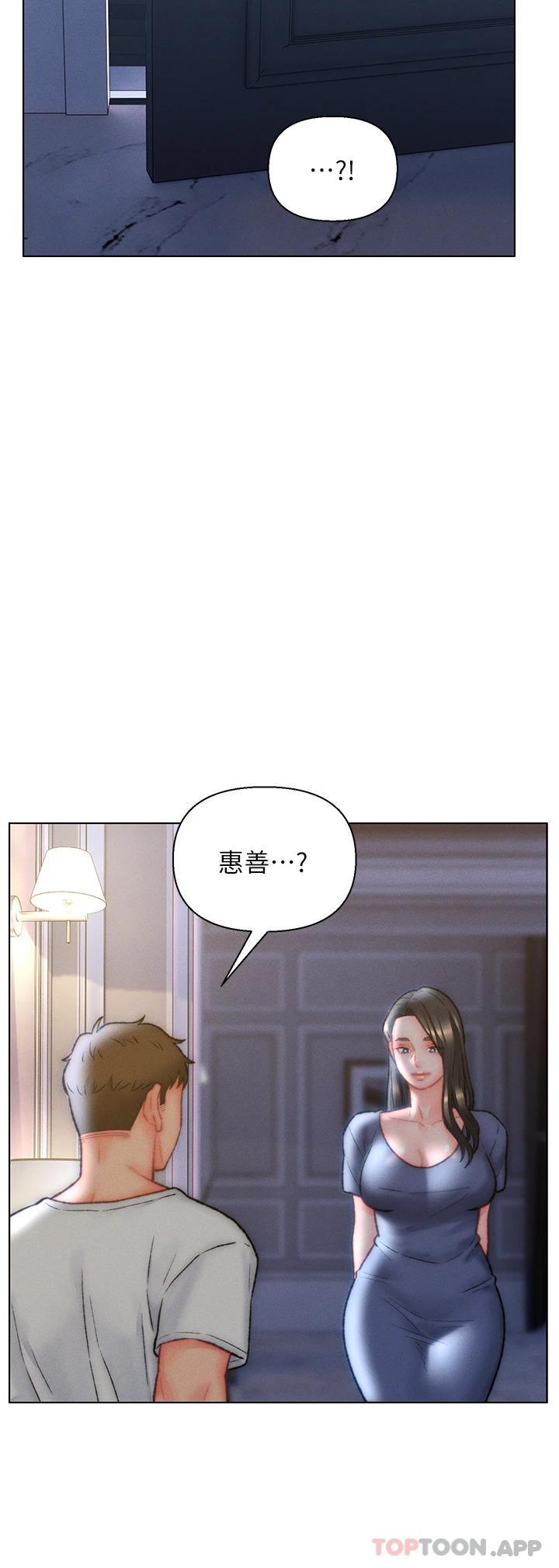 [韩国漫画] 入赘女婿 剧情,熟女人妻,巨乳大奶,OL#[32P]-22