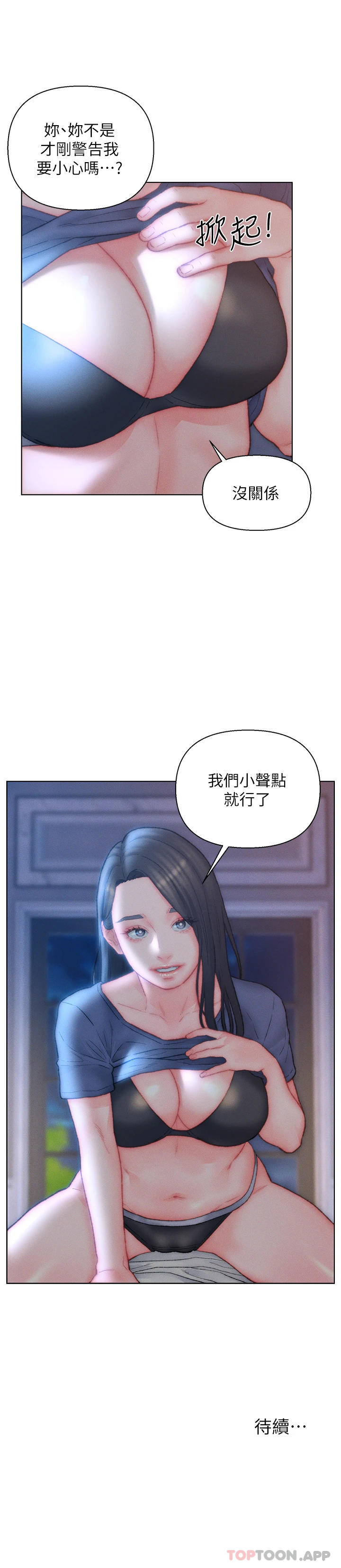 [韩国漫画] 入赘女婿 剧情,熟女人妻,巨乳大奶,OL#[32P]-32