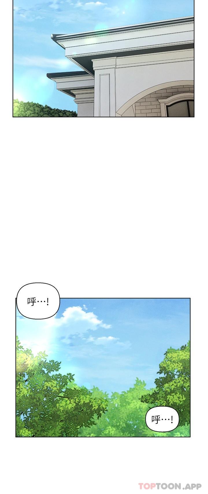[韩国漫画] 入赘女婿 剧情,熟女人妻,巨乳大奶,OL#[32P]-19