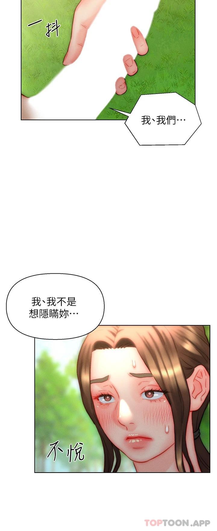[韩国漫画] 入赘女婿 剧情,熟女人妻,巨乳大奶,OL#[32P]-25