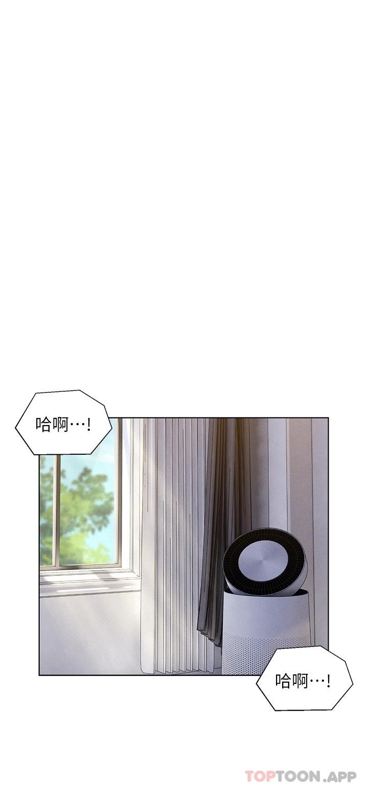 [韩国漫画] 入赘女婿 剧情,熟女人妻,巨乳大奶,OL#[34P]-30