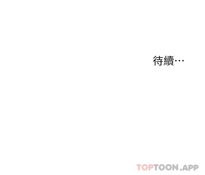 [韩国漫画] 入赘女婿 剧情,熟女人妻,巨乳大奶,OL#[31P]-31