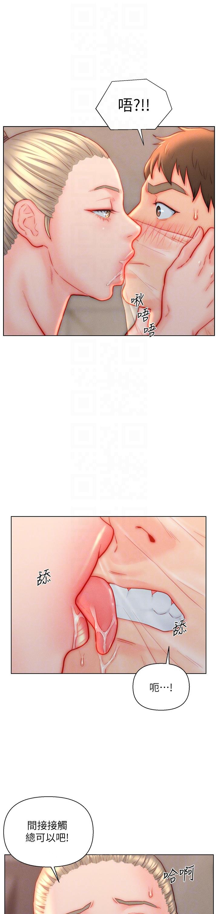 [韩国漫画] 入赘女婿 剧情,熟女人妻,巨乳大奶,OL#[33P]-32