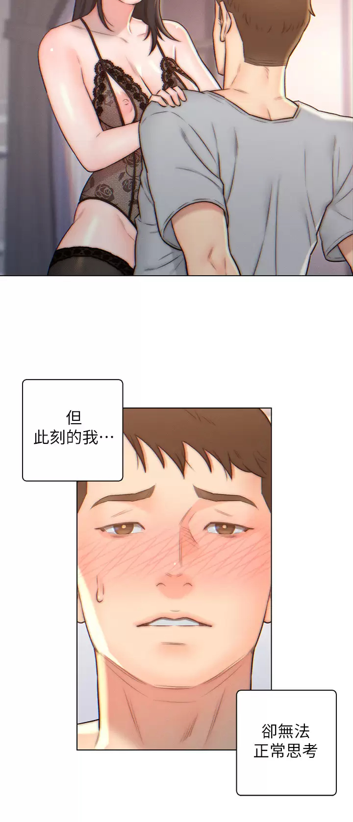 [韩国漫画] 入赘女婿 剧情,熟女人妻,巨乳大奶,OL#[25P]-7