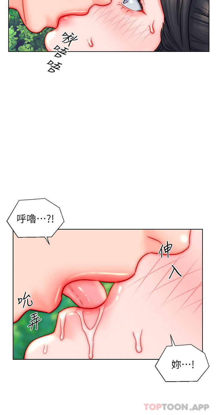 [韩国漫画] 入赘女婿 剧情,熟女人妻,巨乳大奶,OL#[28P]-14
