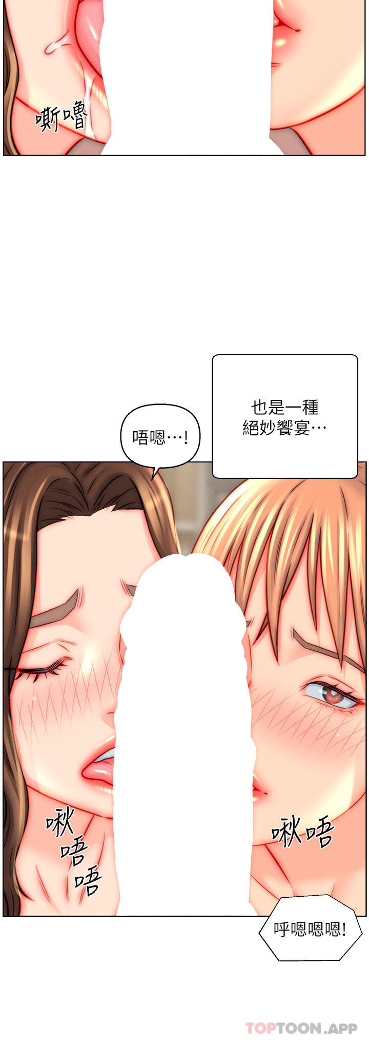 [韩国漫画] 入赘女婿 剧情,熟女人妻,巨乳大奶,OL#[27P]-18