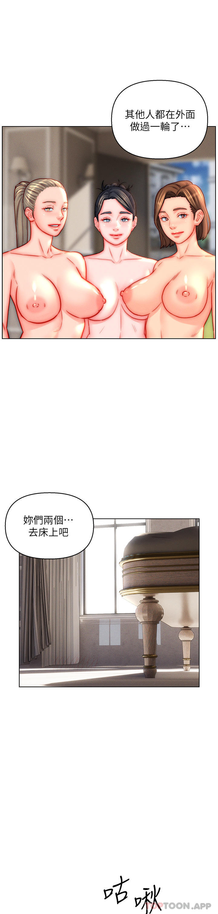 [韩国漫画] 入赘女婿 剧情,熟女人妻,巨乳大奶,OL#[27P]-19