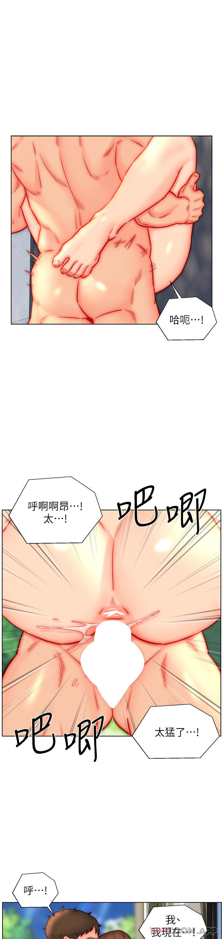 [韩国漫画] 入赘女婿 剧情,熟女人妻,巨乳大奶,OL#[27P]-7