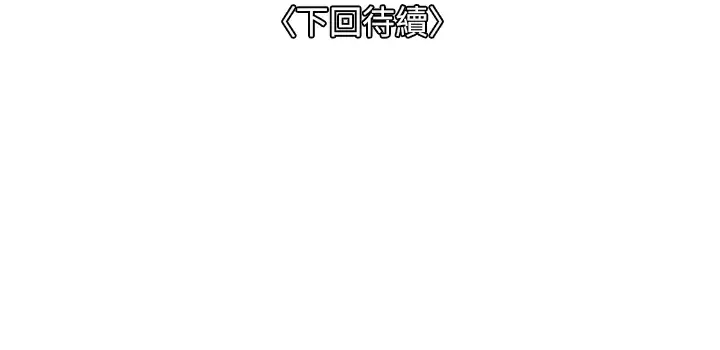 [韩国漫画] 一次就好 剧情,熟女人妻,巨乳大奶#[39P]-39