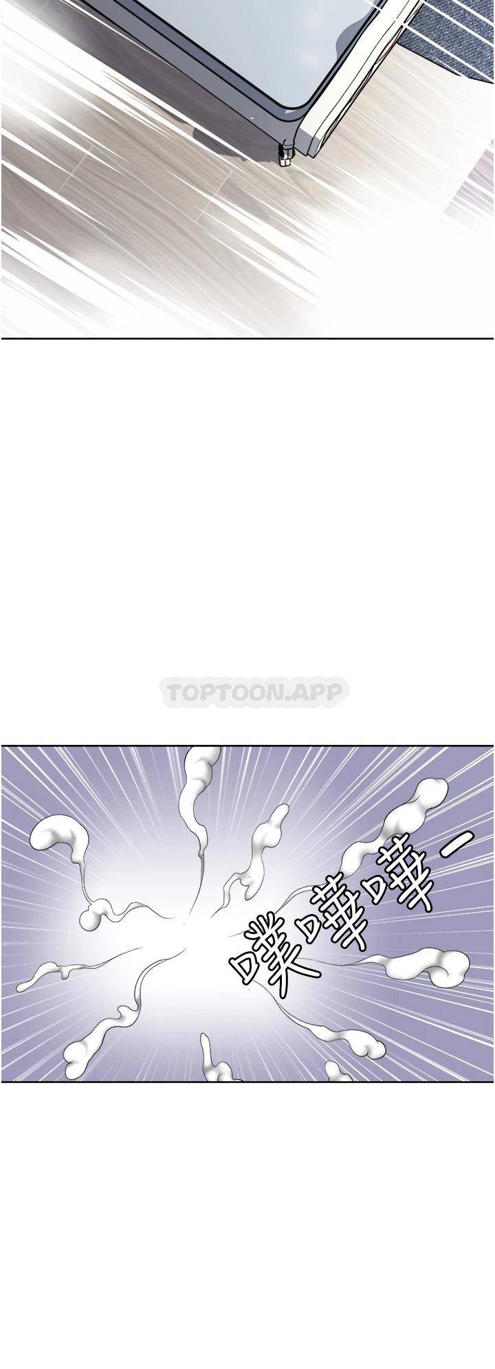 [韩国漫画] 一次就好 剧情,熟女人妻,巨乳大奶#[40P]-39