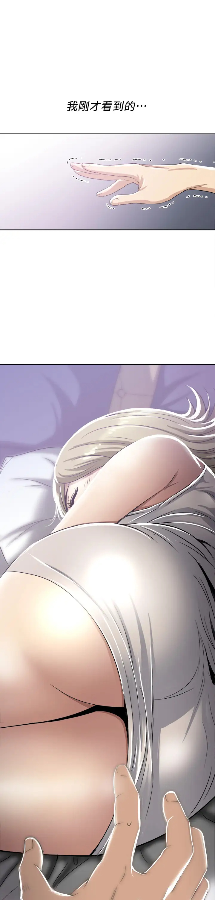 [韩国漫画] 一次就好 剧情,熟女人妻,巨乳大奶#[45P]-3